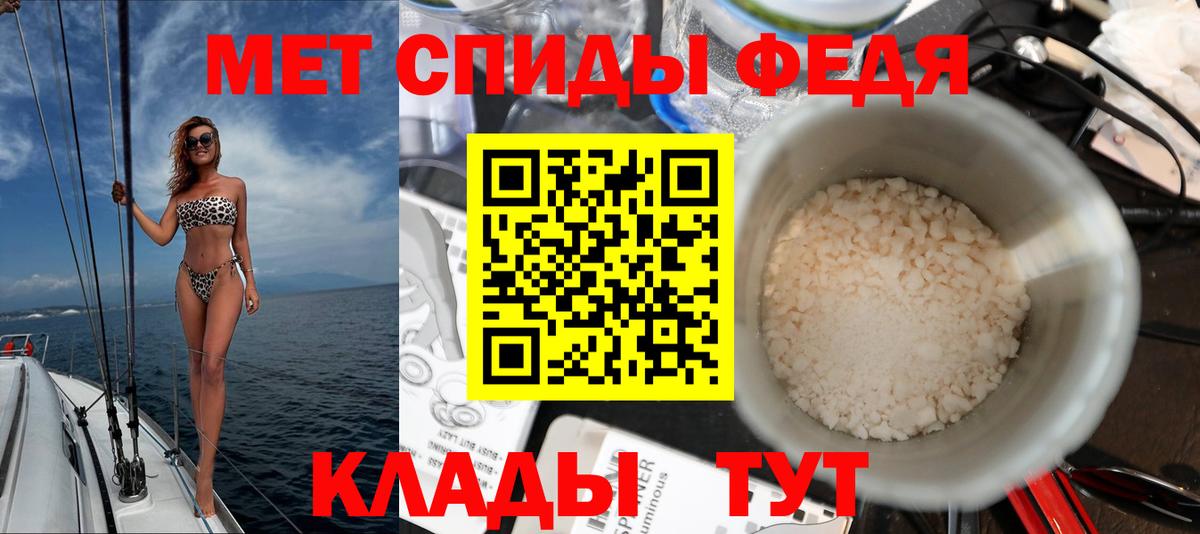 Сокол  АМФ Premium  Amphetamine  Вход с VPN 