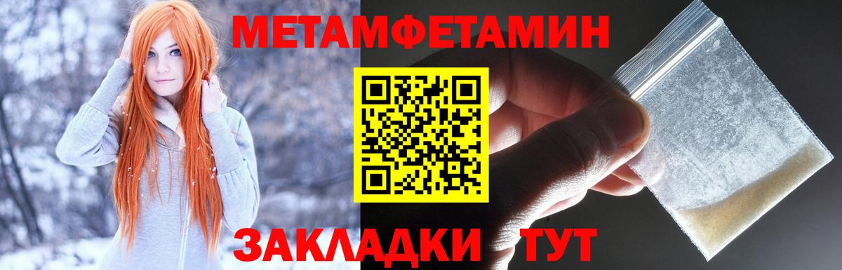 Амфетамин 97% Сокол