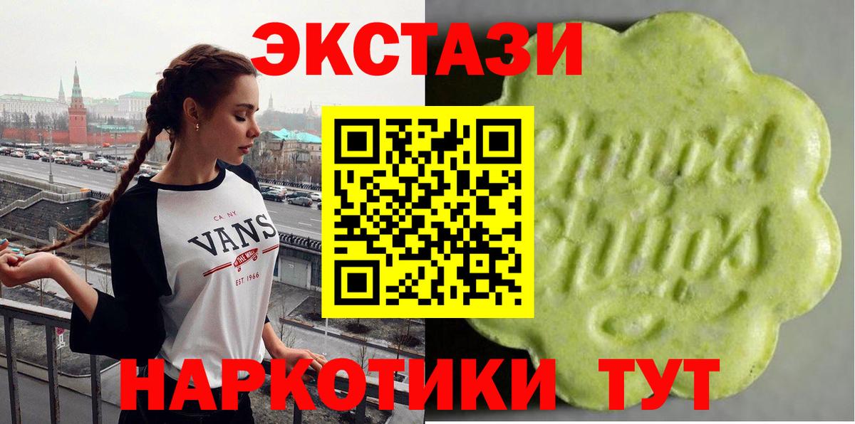 Экстази mix Сокол