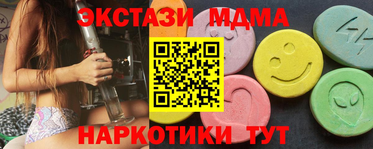 Сокол  Экстази  Ecstasy круглые  Вход с VPN  Экстази mix 
