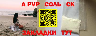 дживик Гай
