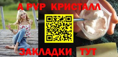 дживик Гай