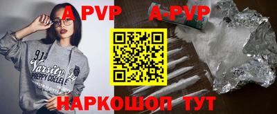 дживик Гай