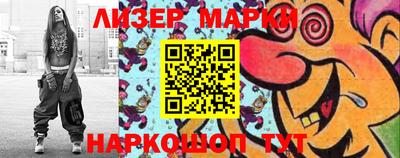 дживик Гай