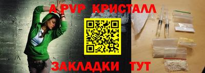 дживик Гай