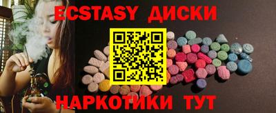 дживик Гай