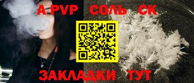 2c-b Гатчина