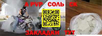 дживик Гай