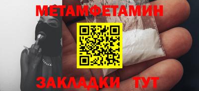 дживик Гай