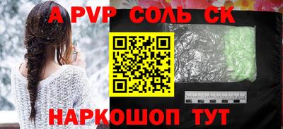 2c-b Гатчина