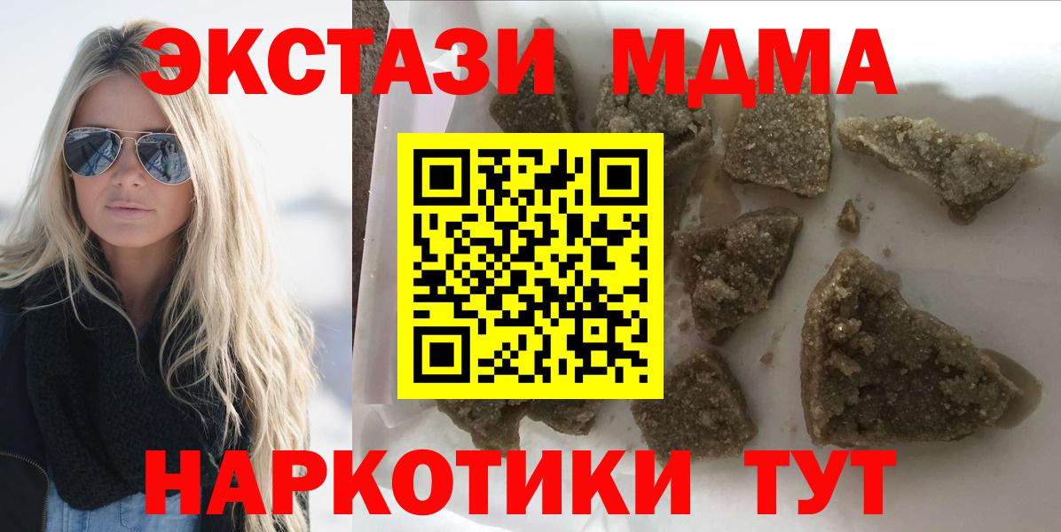 MDMA Molly Сокол
