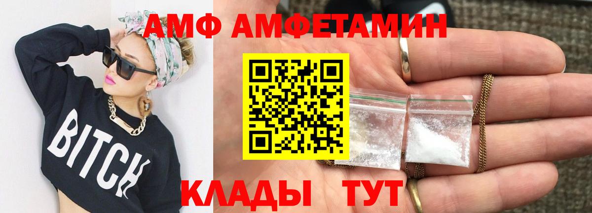 Первитин пудра Сокол